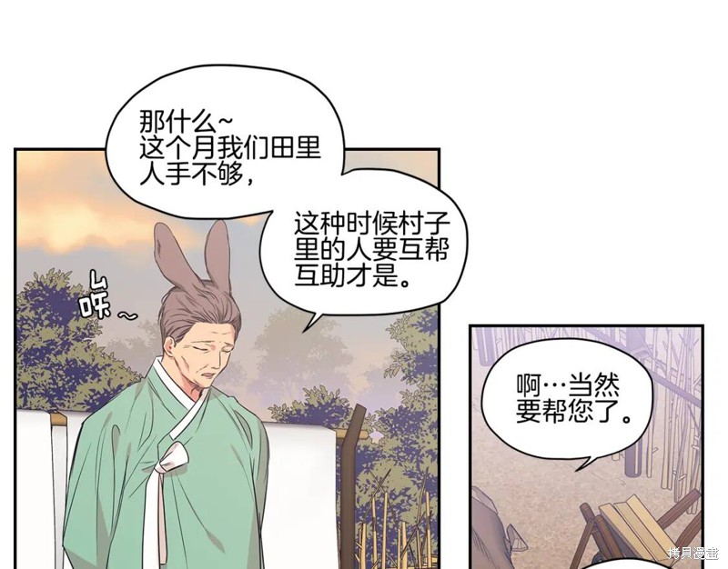 番外253
