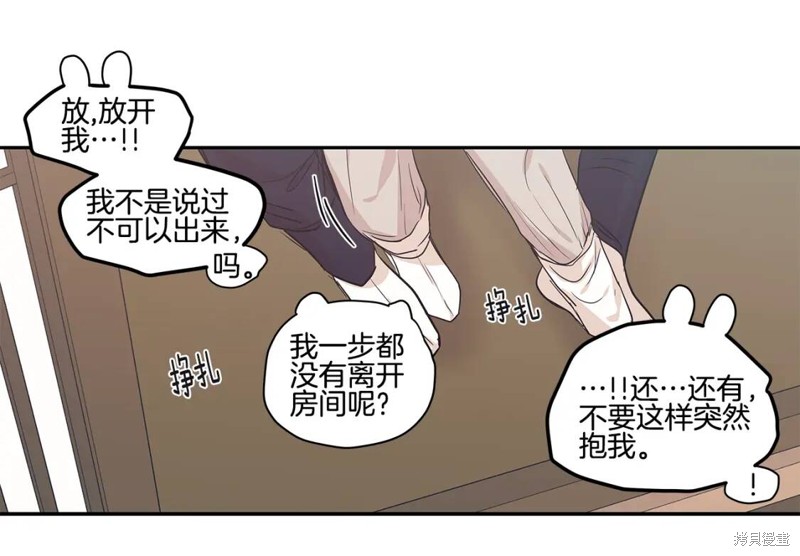 番外264