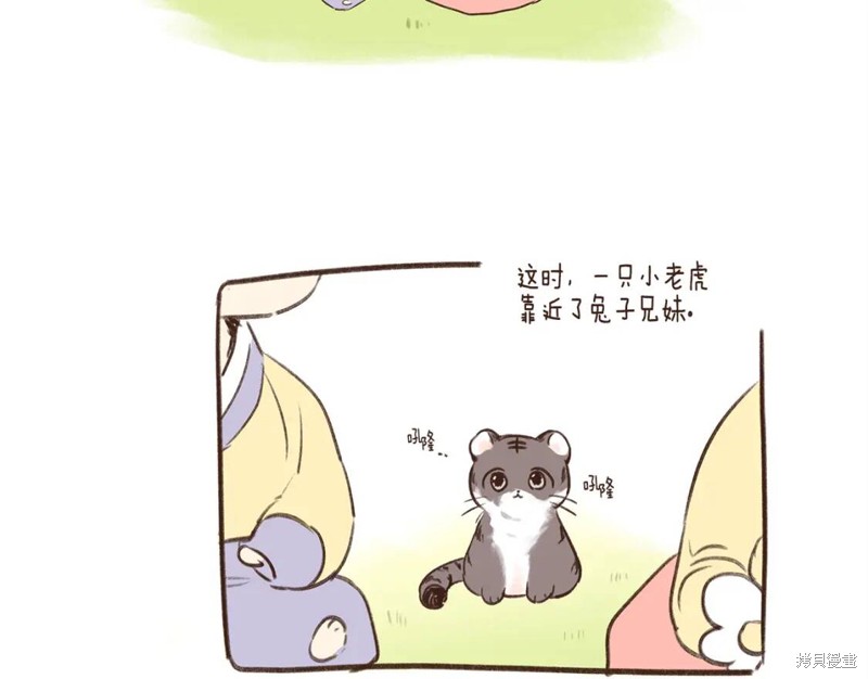 番外314