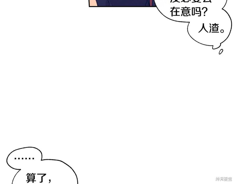 第14话25