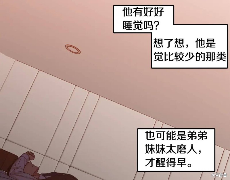第33话56