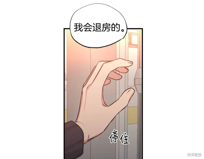 第42话49