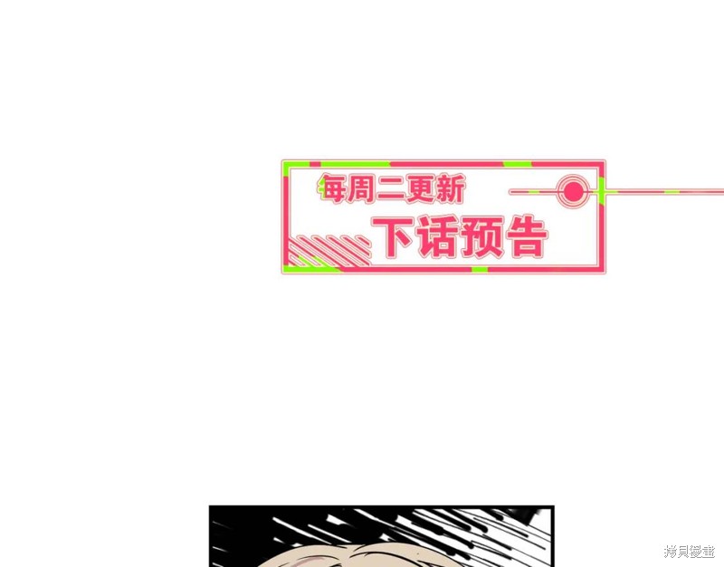 第13话88