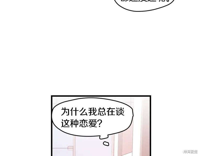 第1话63
