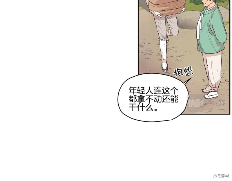 番外346