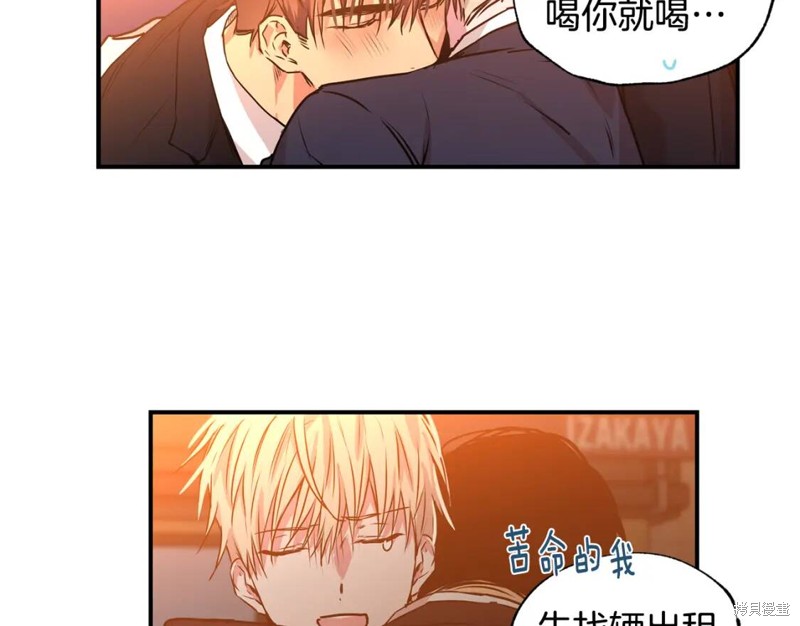 第21话85