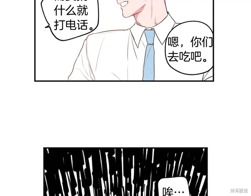 第3话20