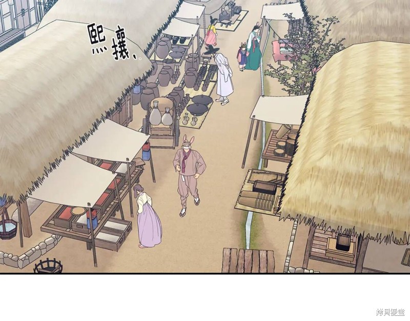 番外236
