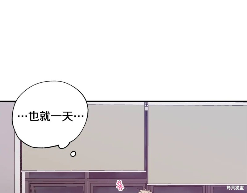 第24话71