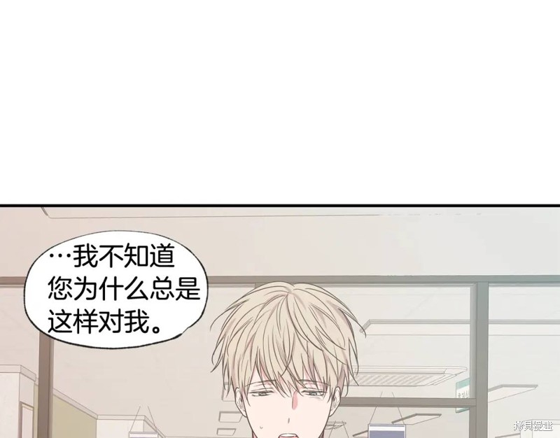 第37话7