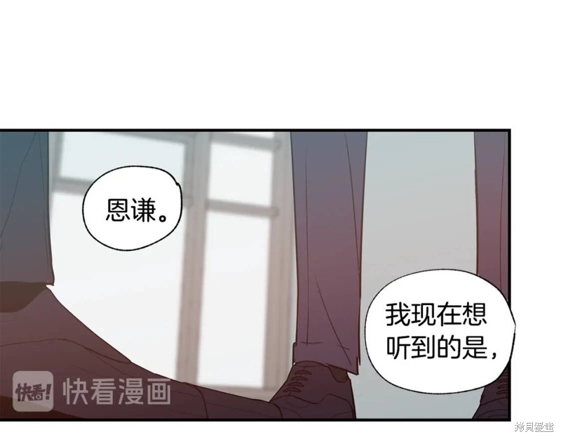 第17话63