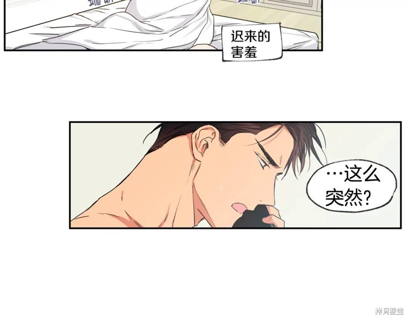 第29话51
