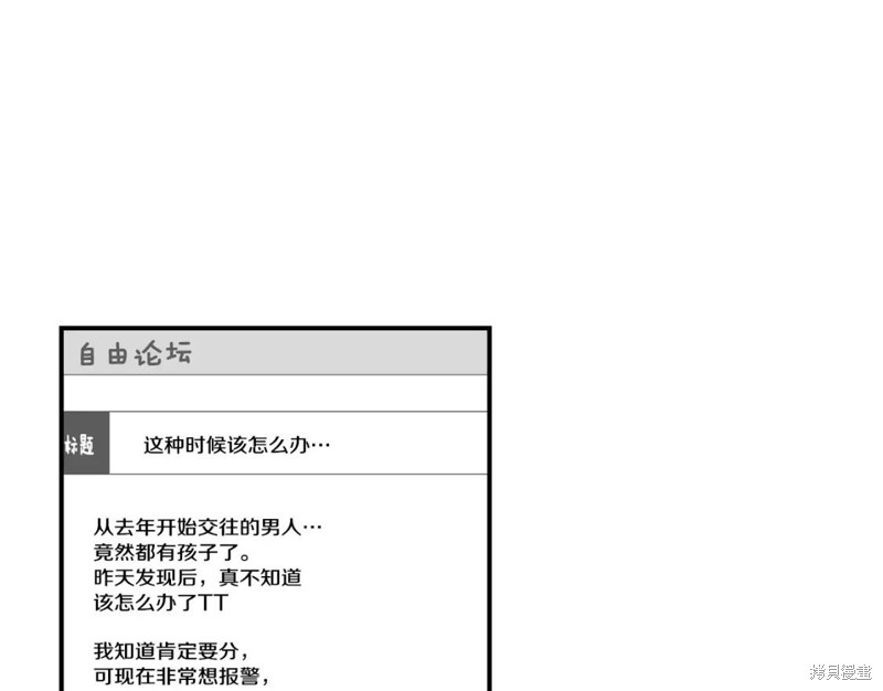 第3话31