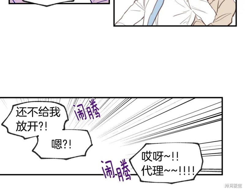 第37话20
