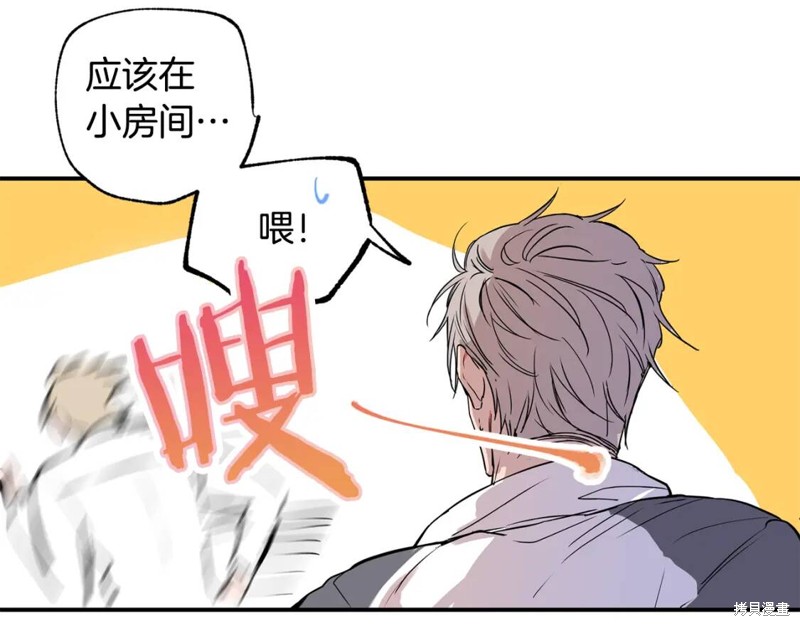 第8话36