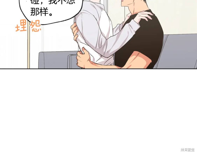 第26话61