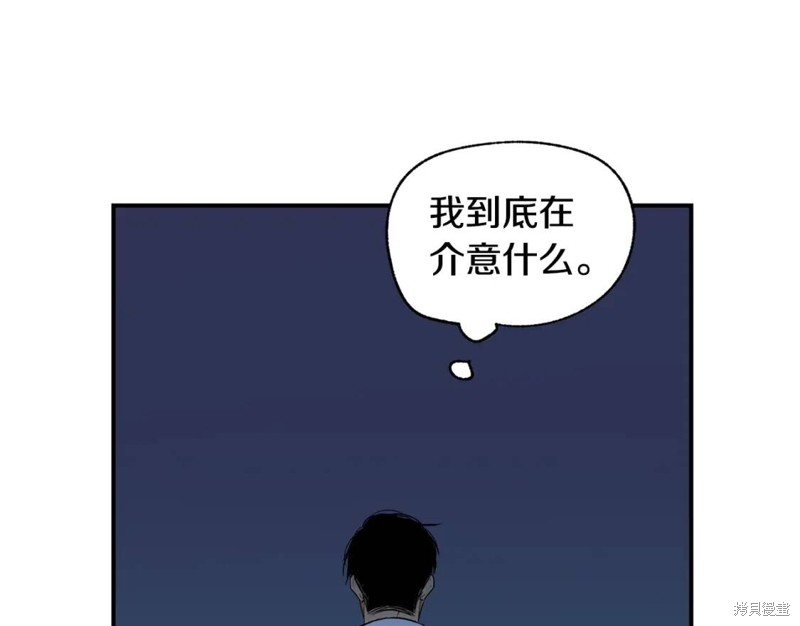 第13话71