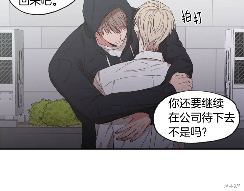 第41话59