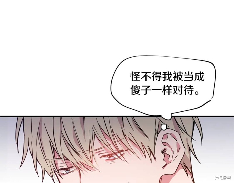第3话28