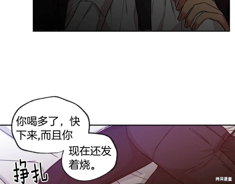 第32话30