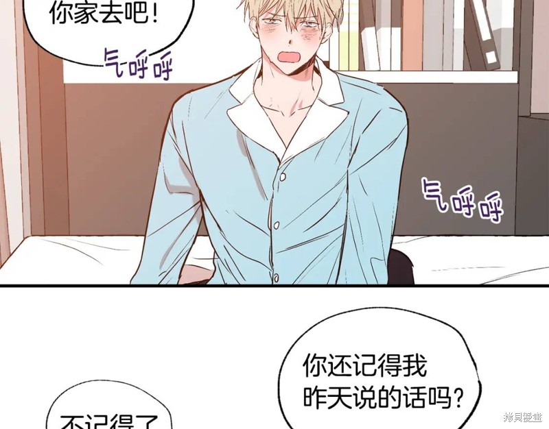 第23话34