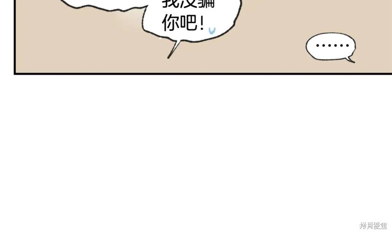 第37话75