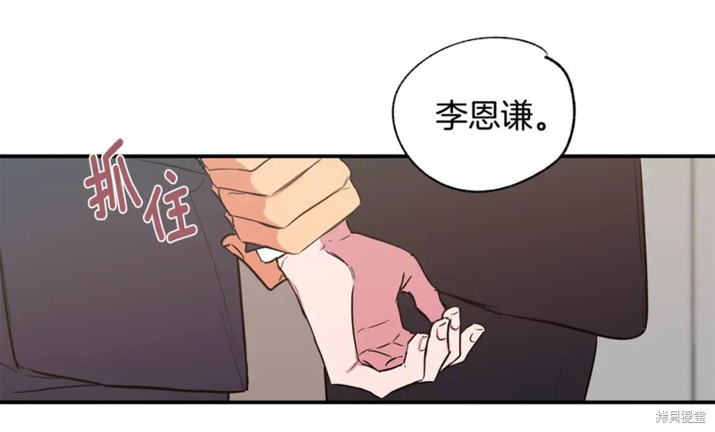 第13话10