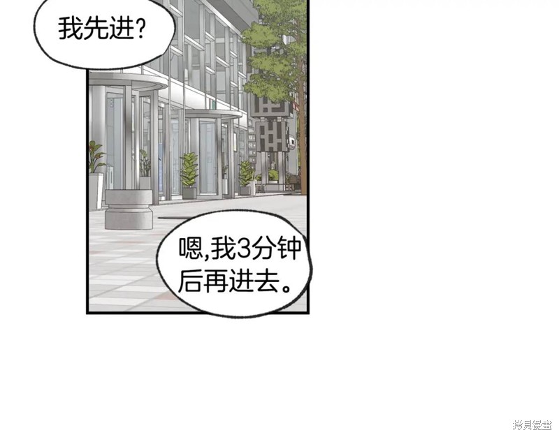 第41话2