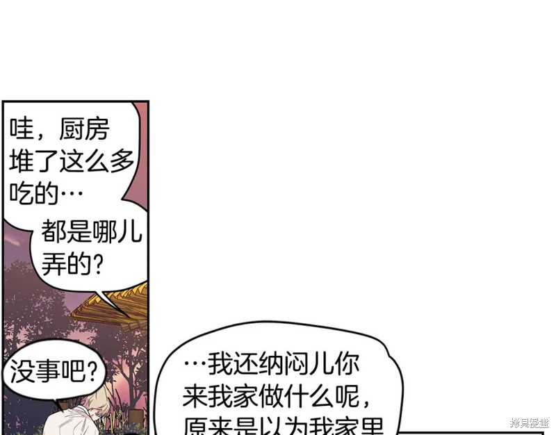番外1031