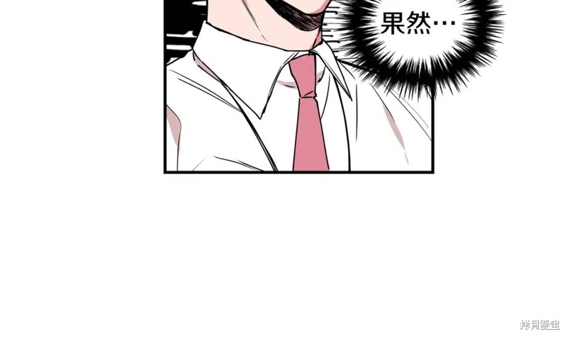 第4话17