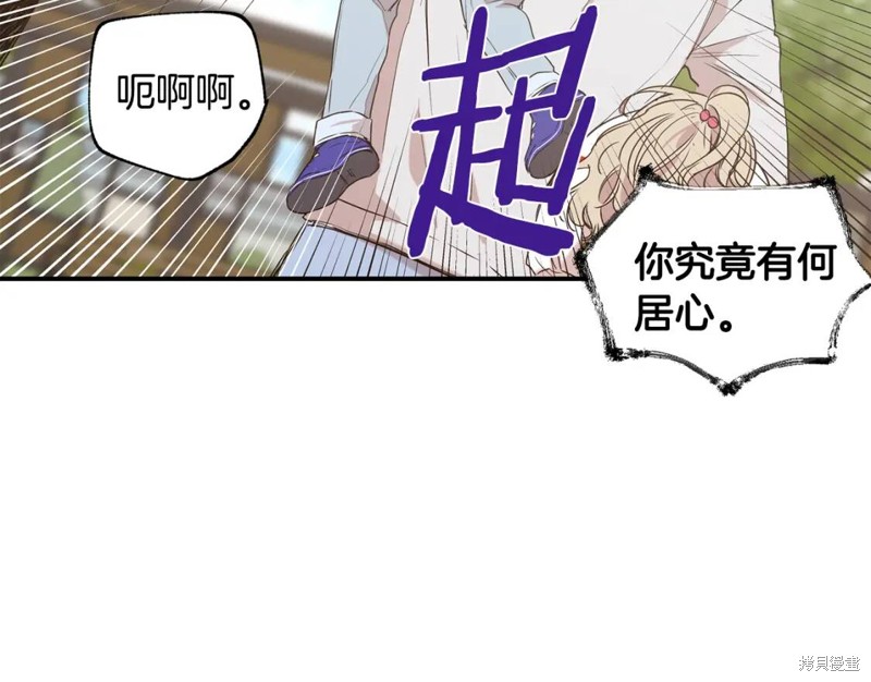 第11话7