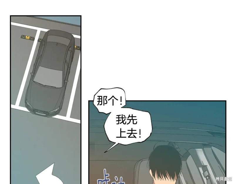 第27话38