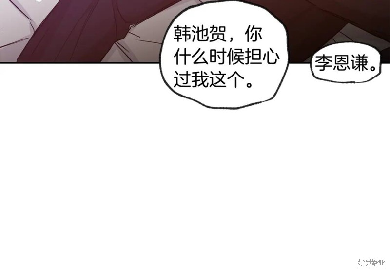 第32话31