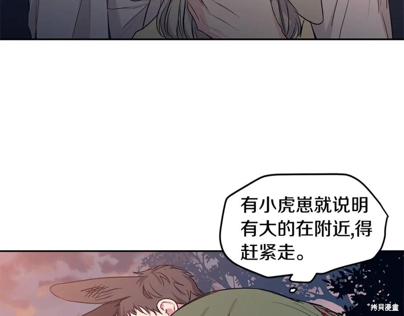 番外1062