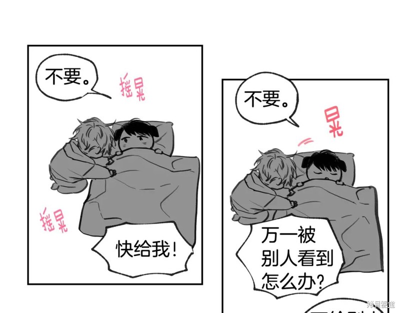 第28话8