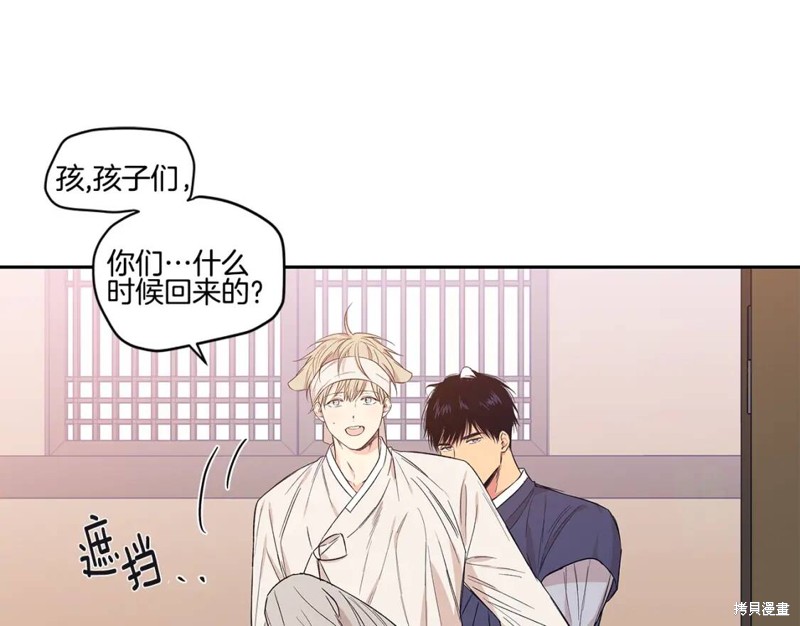 番外30