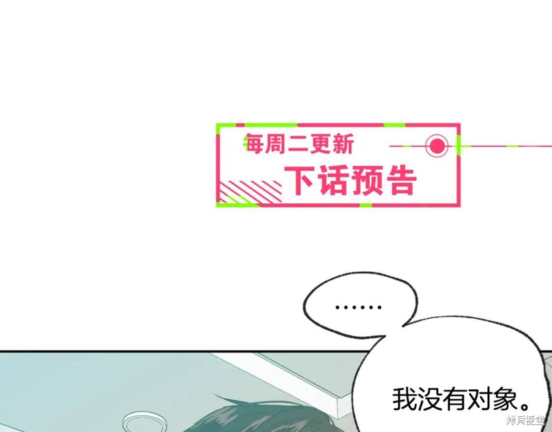 第27话73