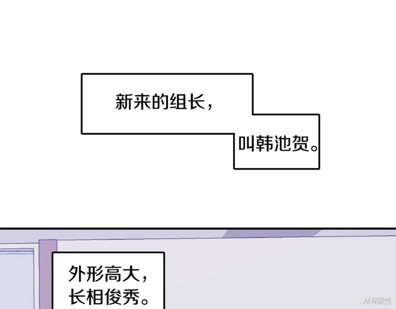 第2话31