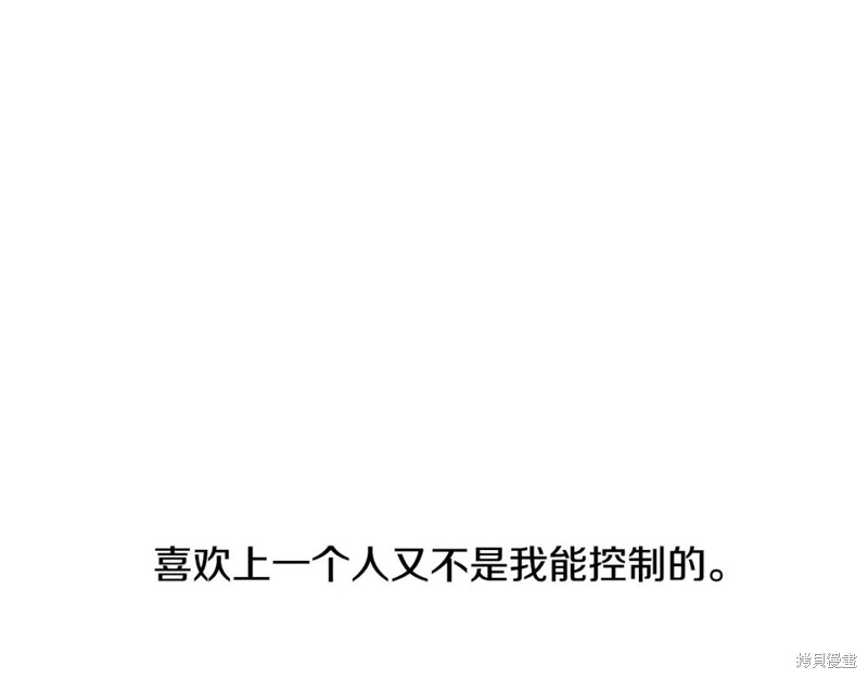 第5话81