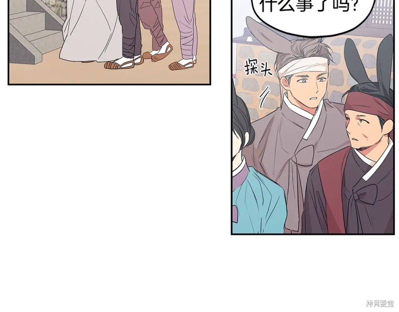 番外941