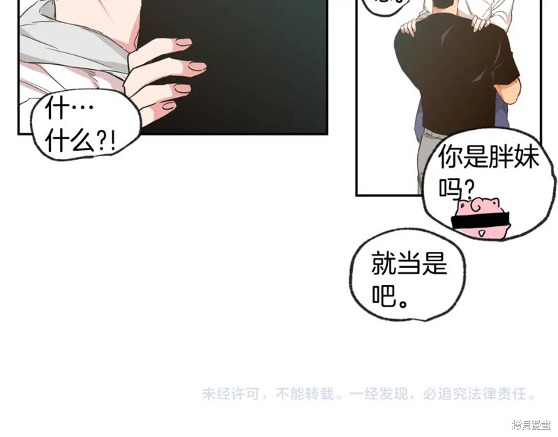 第28话73