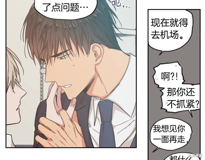 第29话75