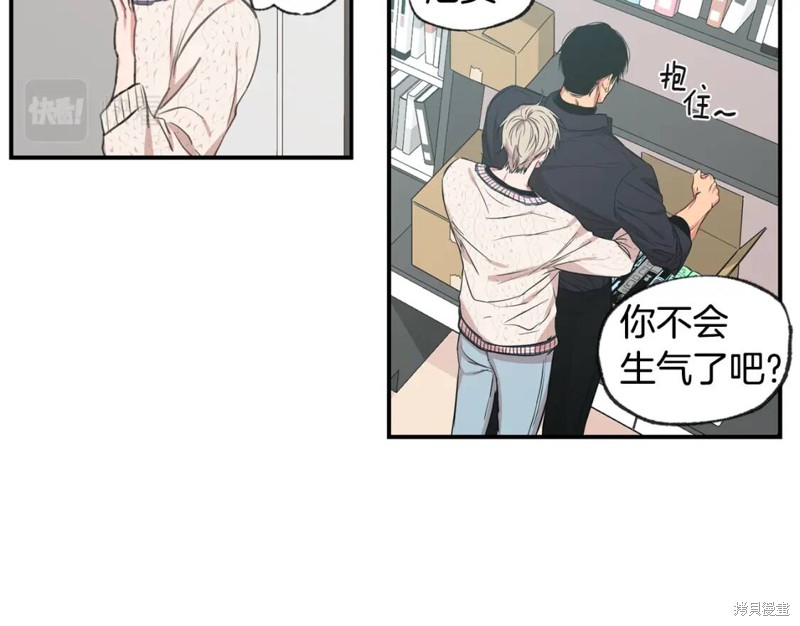 第46话40