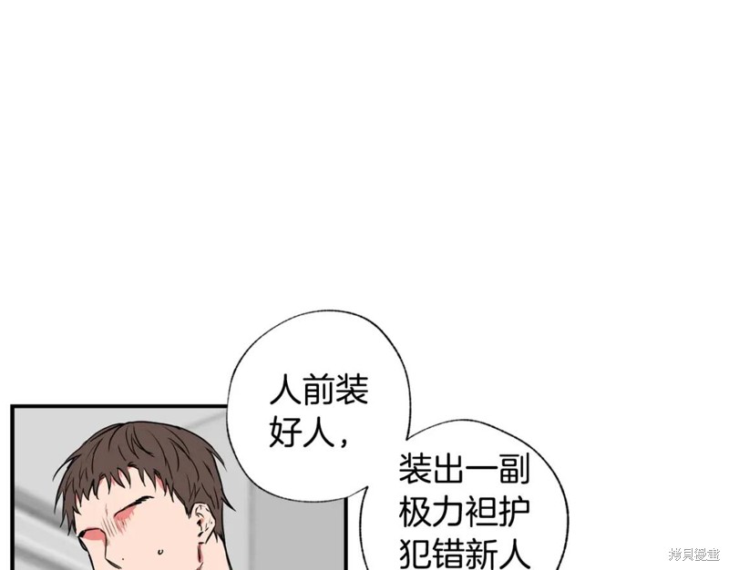 第20话16