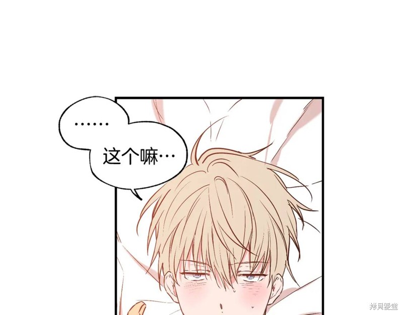 第23话49