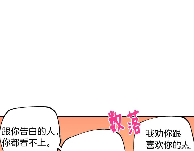 第4话37
