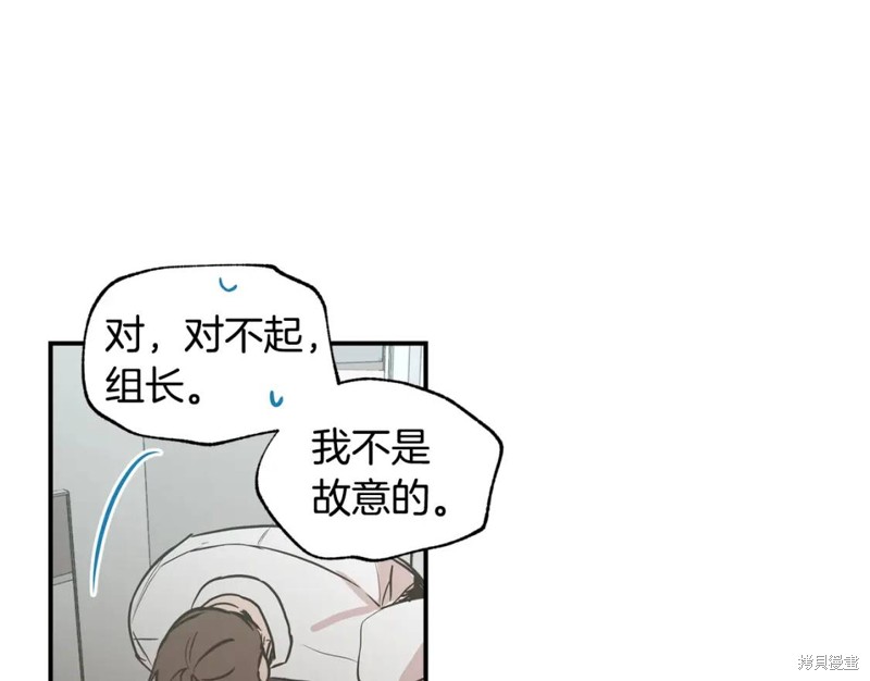 第20话41