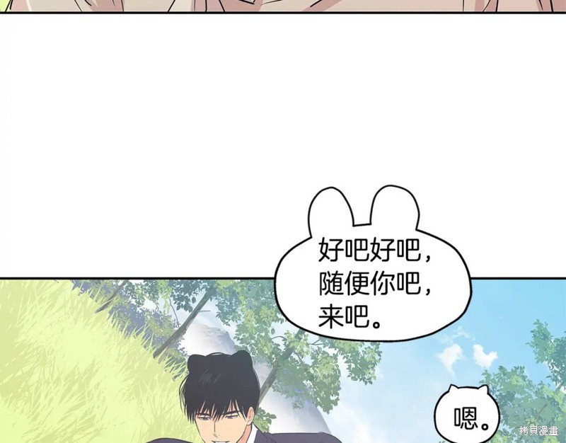 番外750