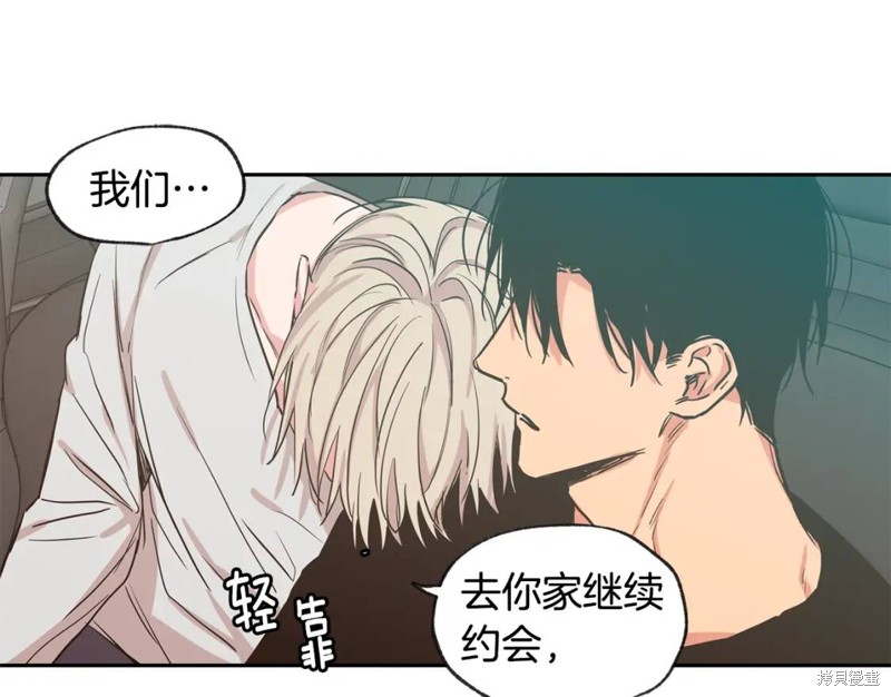 第33话111