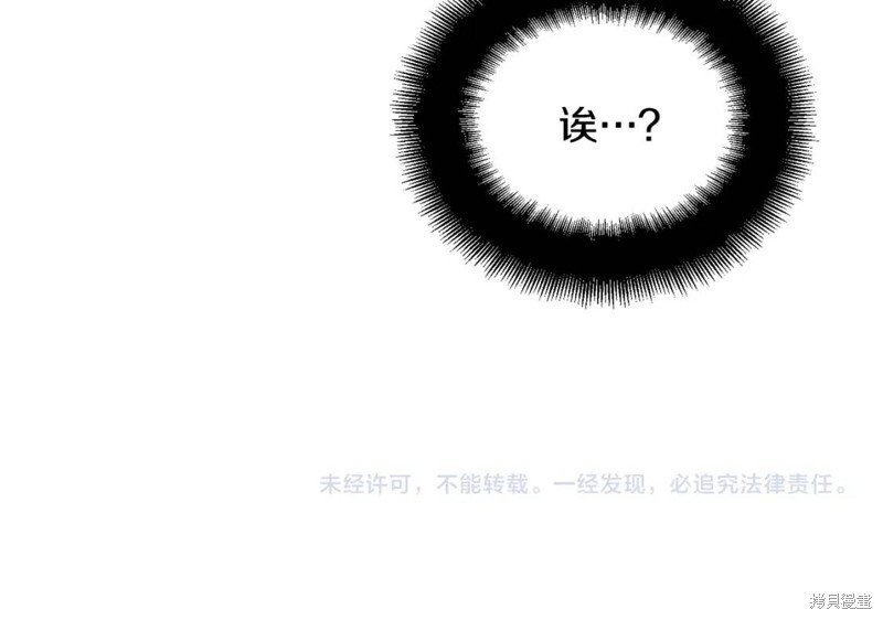 第37话82